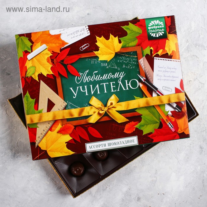 сюрприз любимому учителю. шокобокс "классный журнал" подарок учителю. мед в подарок учителю. подарок любимому учителю. подарок любимому учителю.