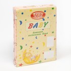 Детское постельное бельё BABY "Мишки", цвет персик 112х147 см, 110х150 см, 60х60 см, бязь 142 гр/м - фото 801027048