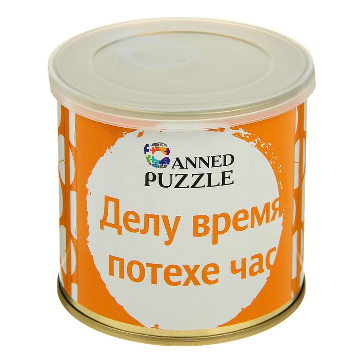 Пазл-антистресс в консервной банке &quot;Делу время потехе час&quot; (150х200 мм, набор 48 деталей)