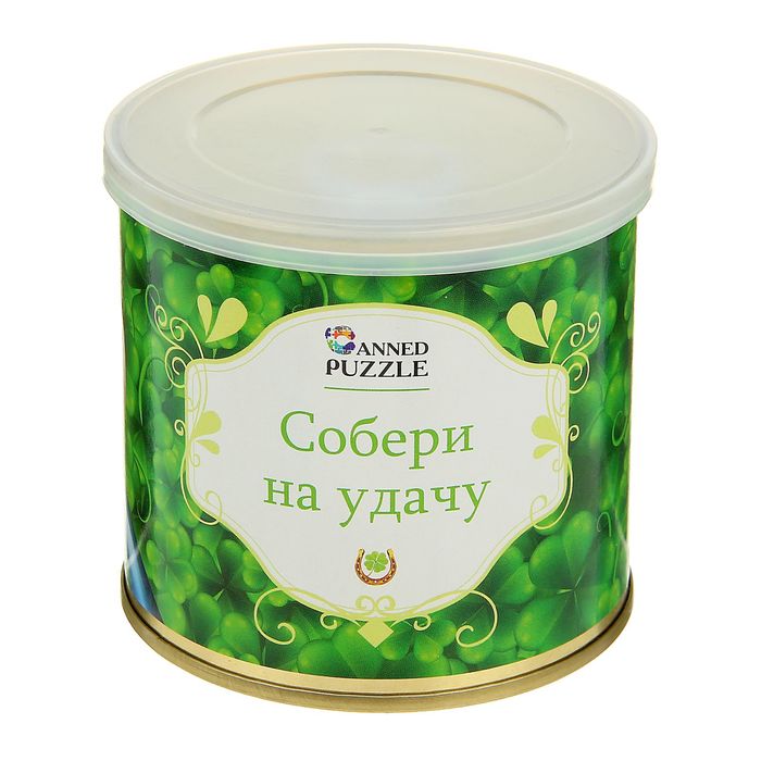 Пазл-антистресс в консервной банке &quot;Собери на удачу&quot; (150х200 мм, набор 48 деталей)