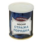 Носки в банке "Носки стража порядка (полицейского)" (мужские, цвет черный)
