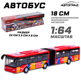 {{photo.Alt || photo.Description || 'Автобус металлический «Городской транспорт», инерционный, масштаб 1:64, цвет красный'}}