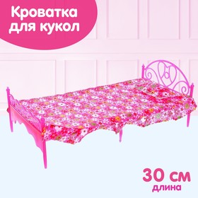 Кроватка для кукол «Уют» в Донецке
