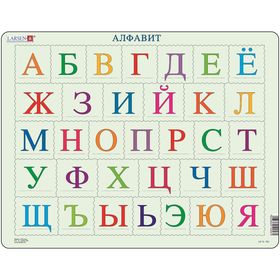 Пазл «Алфавит», 26 деталей (LS13)
