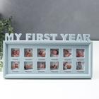 Plastic photo frame for 12 photos 4x4 cm "My first year" blue gray 42,5x21,5x3 cm