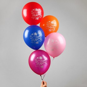 Balloon 12" "happy birthday! Roses", set of 25 PCs, MIX