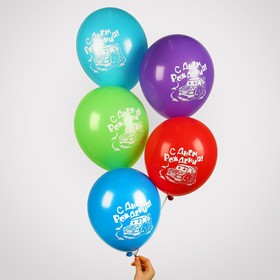 Balloon 12" "happy birthday", wheelbarrow, set of 25 PCs, MIX