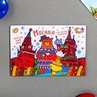 Magnet bilateral "Moscow" (bear), 8 x 5.5 cm
