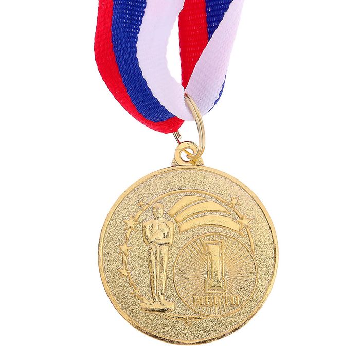 Медаль призовая, 1 место, золото, d 3,5 см