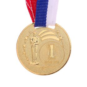 Медаль призовая, 1 место, золото, d=3,5 см