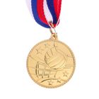 Медаль тематическая «Волейбол», золото, d=3,5 см - фото 6865816