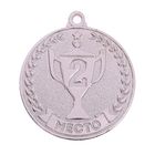 Медаль призовая, 2 место, серебро, d=3,5 см - фото 6800676
