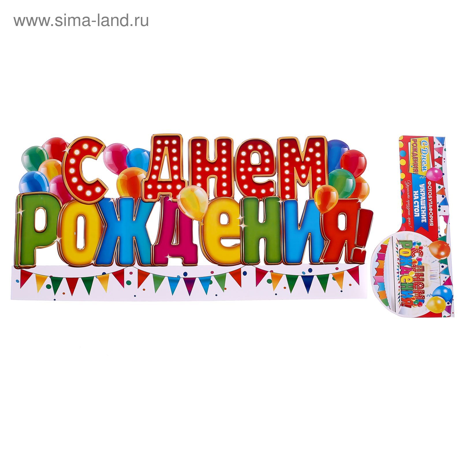 Надпись С Рождением Фото
