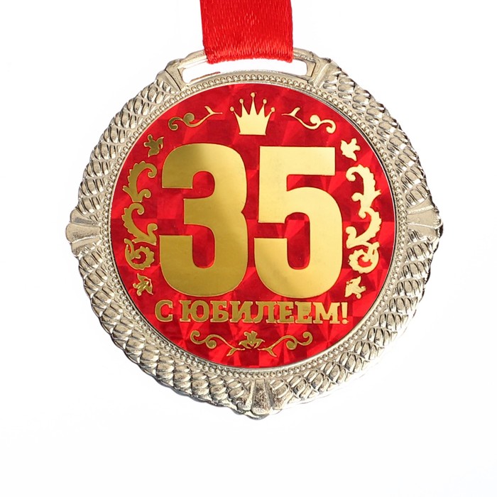 Дочери месяца, открытки для папы на день рождения 35 лет