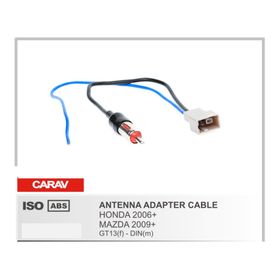 Антенный переходник CARAV 13-002 (ANT адаптер для а/м Honda 2006+Mazda 2009+ Suzuki 2011+) 2488588