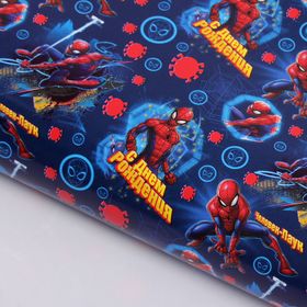 Бумага упаковочная глянцевая "С Днем Рождения! Человек-паук", 60х90 см, Человек-паук
