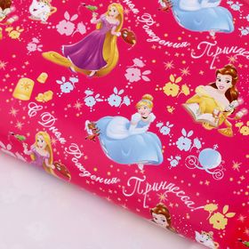 Бумага упаковочная глянцевая ′С Днем Рождения, Принцесса′, 50х70 см, Принцессы в Донецке