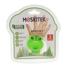 Браслет-клипса Moskitek от летающих насекомых, детский, с 3 картриджами