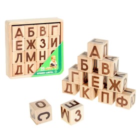 Кубики-азбука, 16 деталей, в деревянной коробке, куб: 4 см