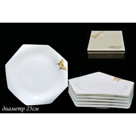 Набор из 6 тарелок «Золотая бабочка», d=25 см, в подарочной упаковке
