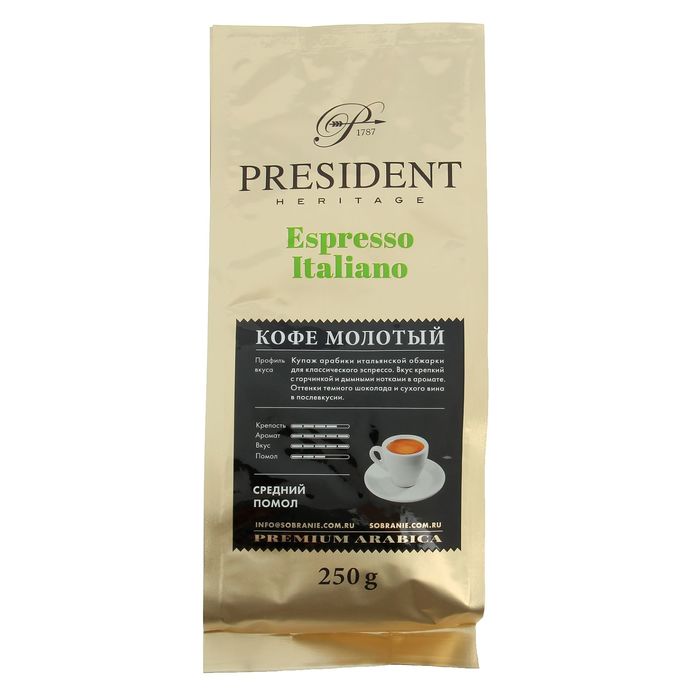 Кофе &quot;President&quot; Espresso Italiano дой-пак (мол) 250 г/12шт