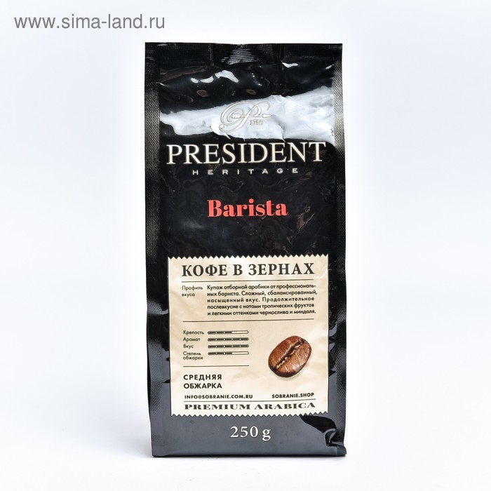 Кофе Раули Президент В Зернах Купить