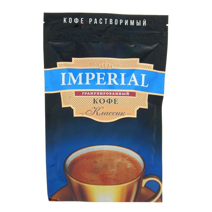 Кофе &quot;Imperial&quot; Классик&quot;,  дой-пак (гранула) 100 г