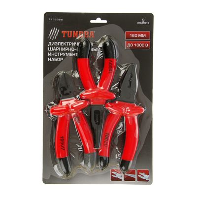 брелок скрипичный