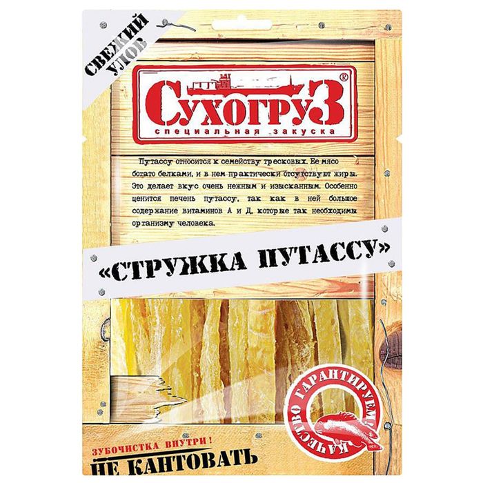 Путассу стружка &quot;Сухогруз&quot; 70 г