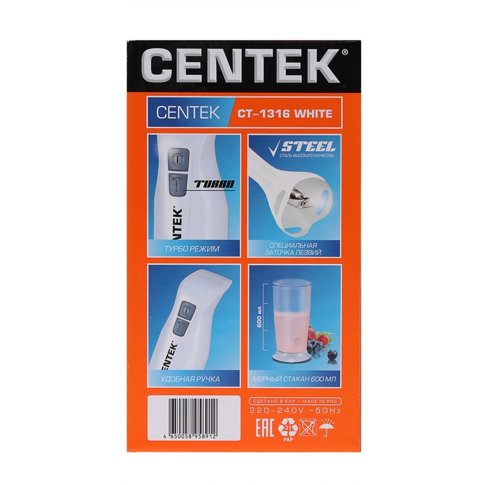 Блендер Centek CT-1316, погружной, 400 Вт, 2 скорости, турбо режим, белый 2498954 - фото 37138