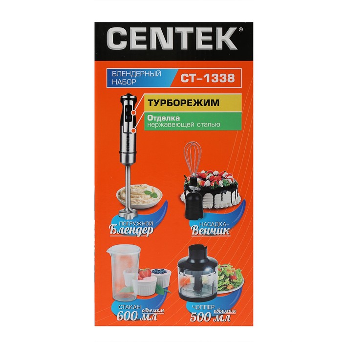 Блендер Centek CT-1338, погружной, 1300 Вт, 5 скоростей, черный 2498962 - фото 47093