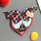 The sliding magnet in the shape of a heart "Izhevsk" The sliding magnet in the shape of a heart "Izhevsk"