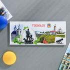 Magnet sunset "Tobolsk" Magnet sunset "Tobolsk"