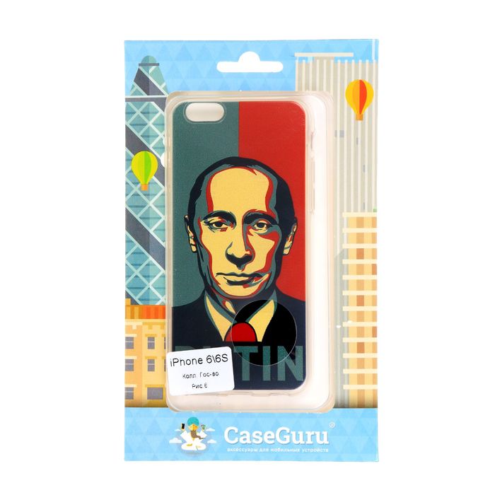 Case guru. Кейс гуру.