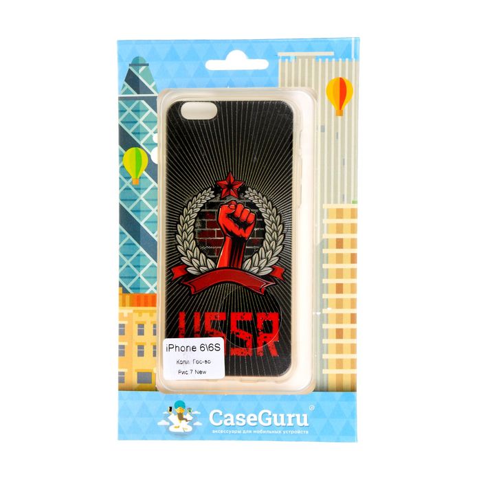 Чехол для задней панели iPhone 6 / 6S CaseGuru, рисунок &quot;Государство&quot; USSR