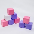 Набор цветных кубиков, 9 шт, 6 х 6 см, цвет розовый - фото 107857034