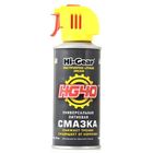 Универсальная литиевая смазка  HI-GEAR, аэрозоль, 142 г 2504105 - фото 59169