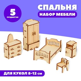 Набор деревянной мебели для кукол "Спальня" в Донецке