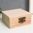 Box wood for painting "Square" 4х8х8 cm