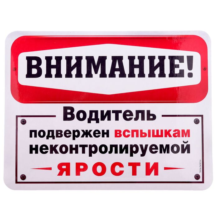 Наклейки На Авто В Москве Купить Магазин