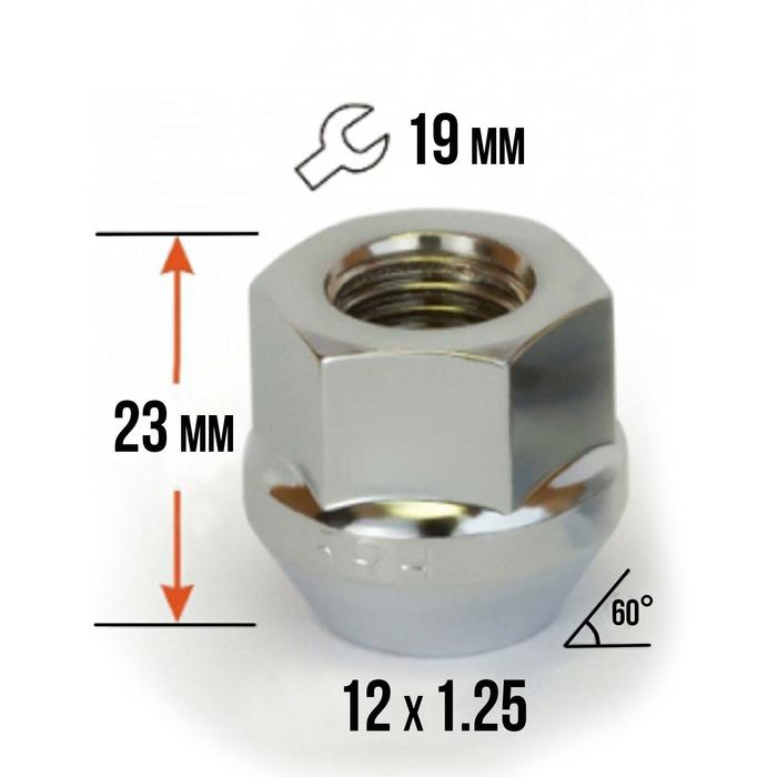 Гайка колесная, 12х1,25, ключ на 19