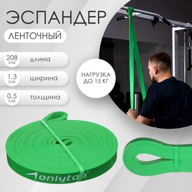 Expander multifunctional, belt 2-15 kg, 20*1.3*0.5 cm, color green
