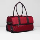 Сумка дорож на колёсах 501,28, 50*34*28, 1отд на молнии, с расшир, красный/коричневый