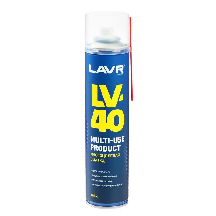 Многоцелевая смазка LV-40 LAVR Multipurpose grease LV-40, 400 мл, аэрозоль