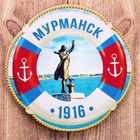 Магнит-спасательный круг "Мурманск" Магнит-спасательный круг "Мурманск"