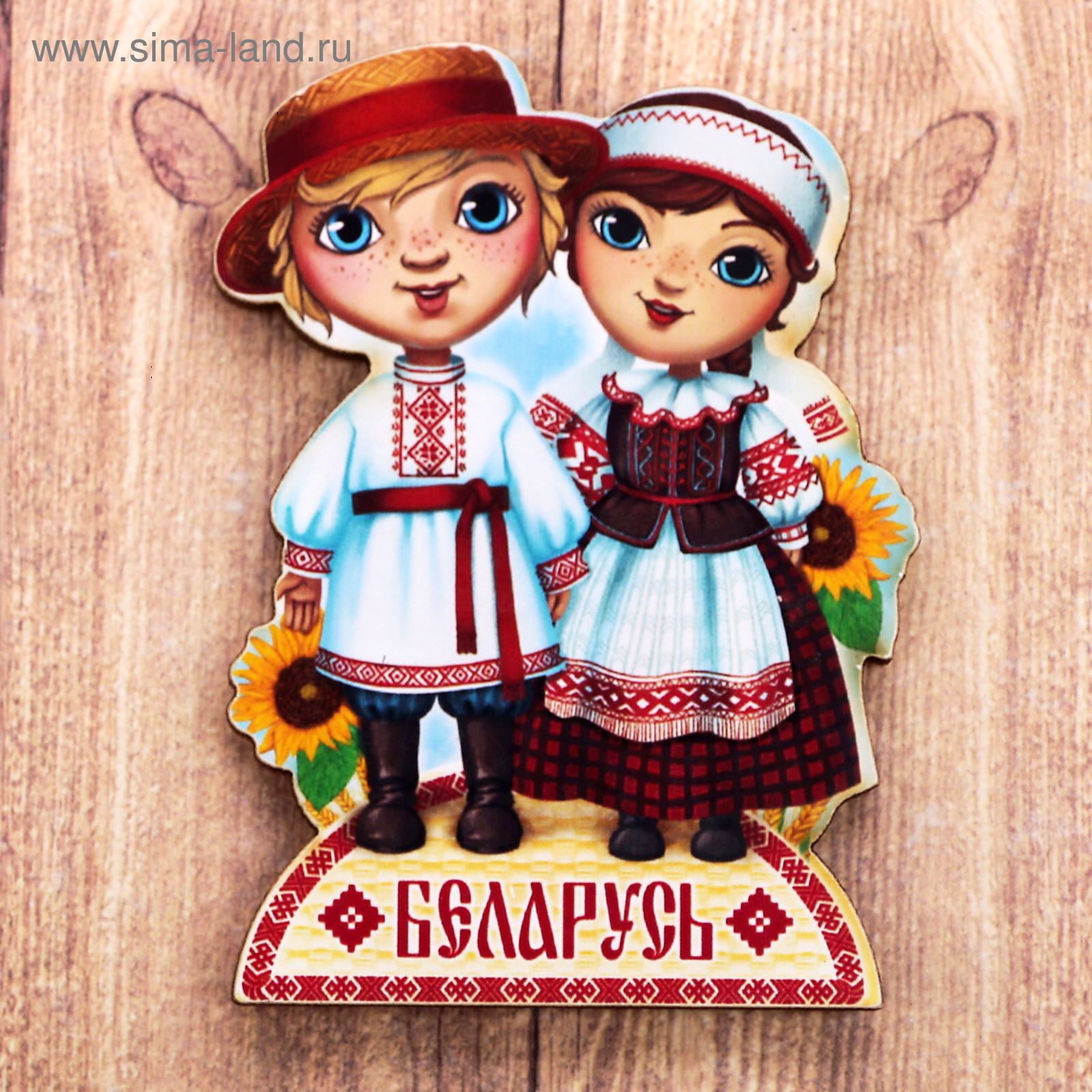 Белорусские народные сувениры