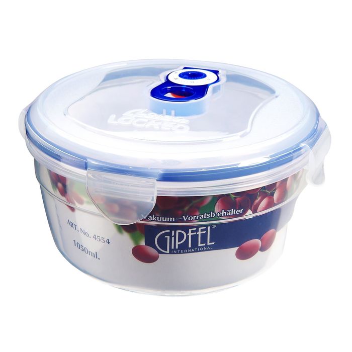 Вакуумный контейнер для хранения продуктов круглый Gipfel, 1,05 л