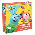 Настольная игра «В поисках сокровищ» Настольная игра «В поисках сокровищ»