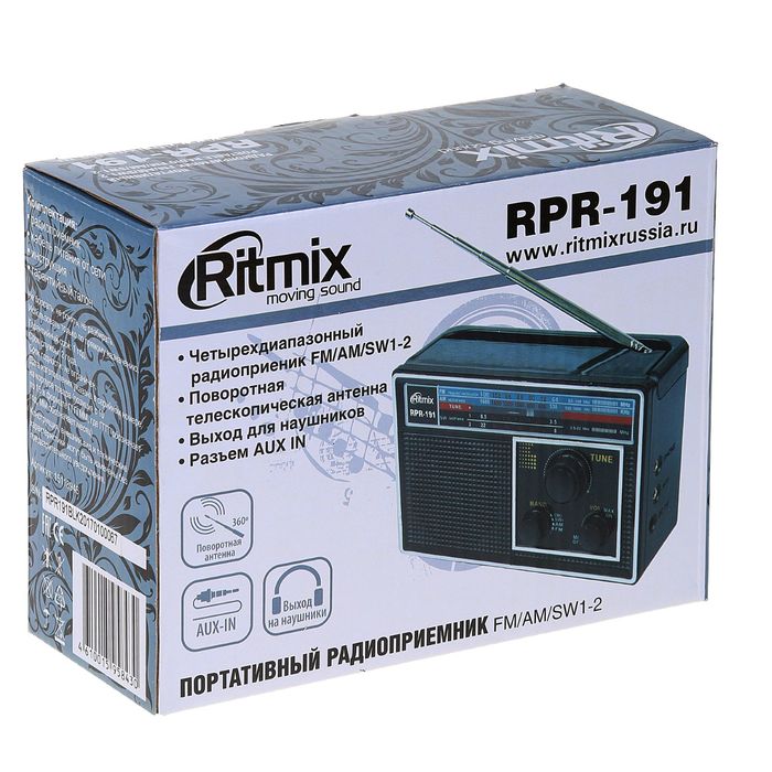 Ritmix rpr 101 схема