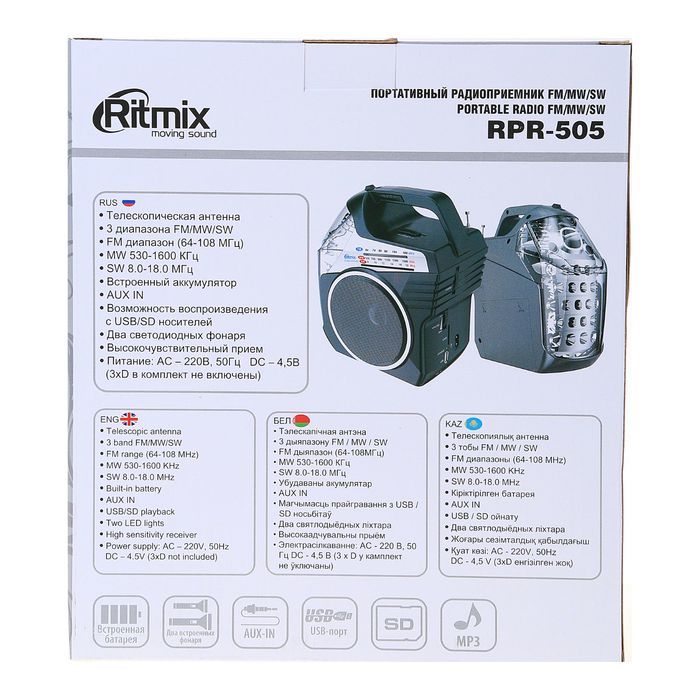 Схема ritmix rpr 050